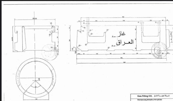 دسته و زیر سلیلندر عراقی